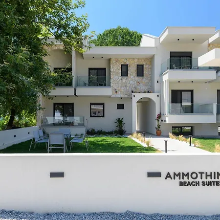 Ammothines خْريسيا أموذيا